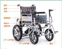  天津悍马折叠电动轮椅